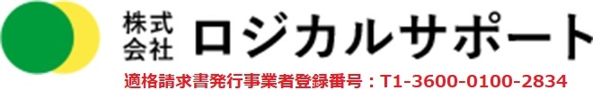 株式会社ロジカルサポート -沖縄本島内で24時間365日配送！沖縄の物流を支えています。